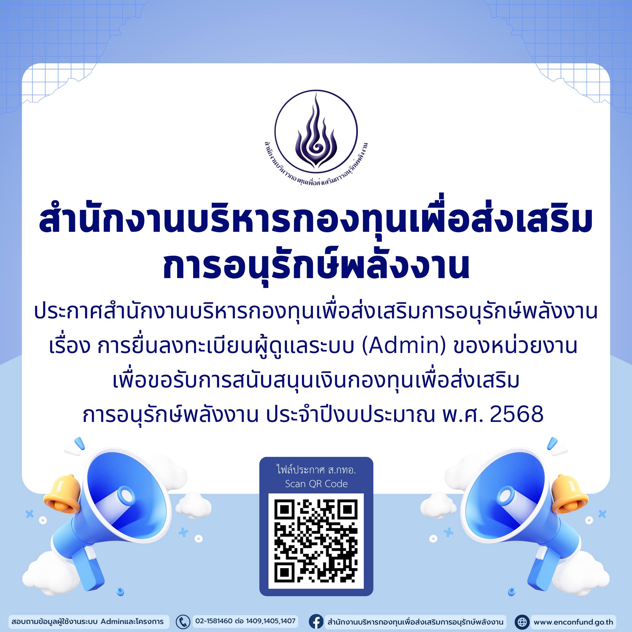472949049_122195686640163250_955773875357685673_n