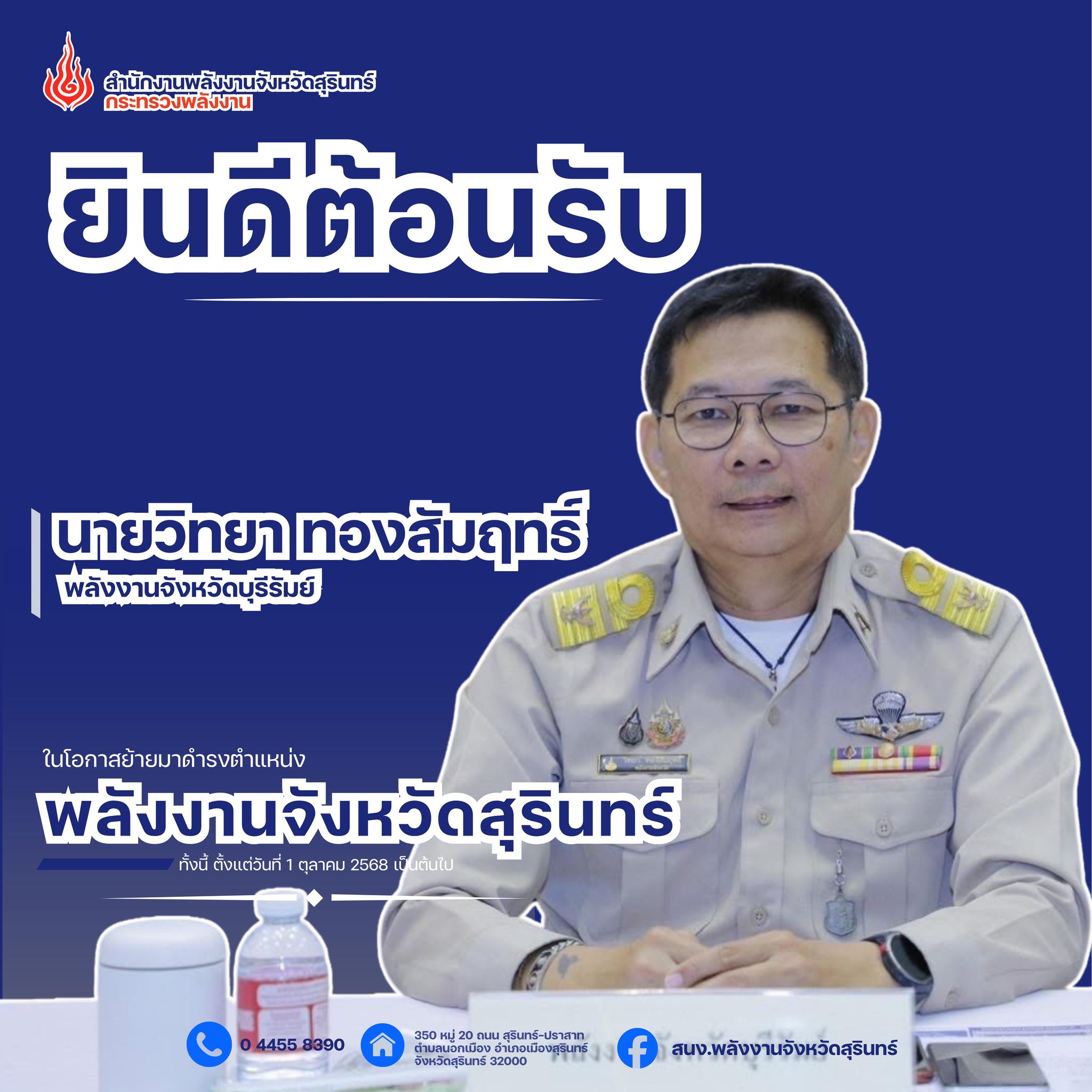 557627593_122141019584865644_6277750285423078606_n