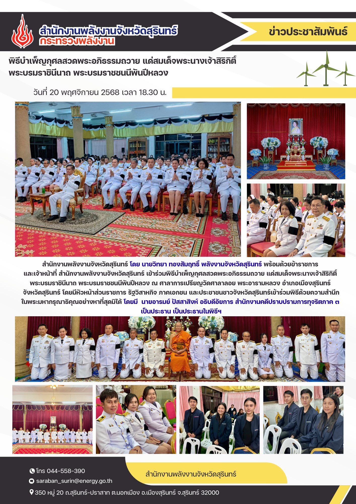 585556988_122150359610865644_3378807872474706368_n